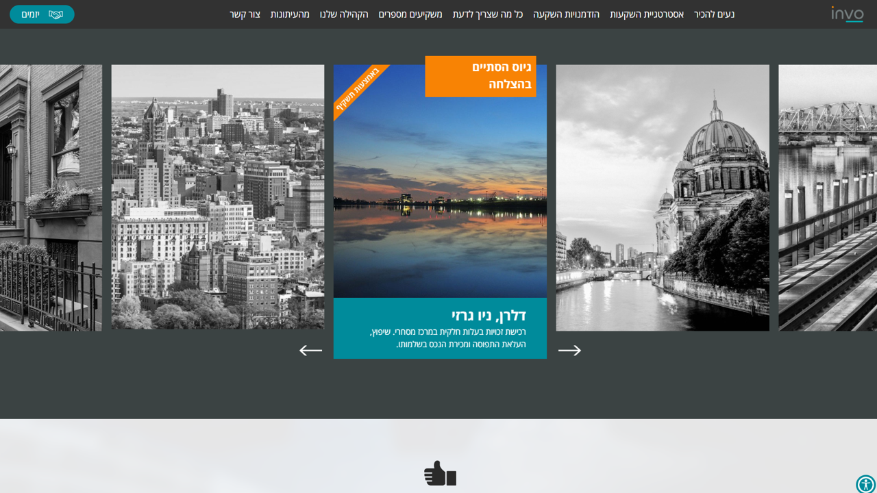 Marketing Website — 4