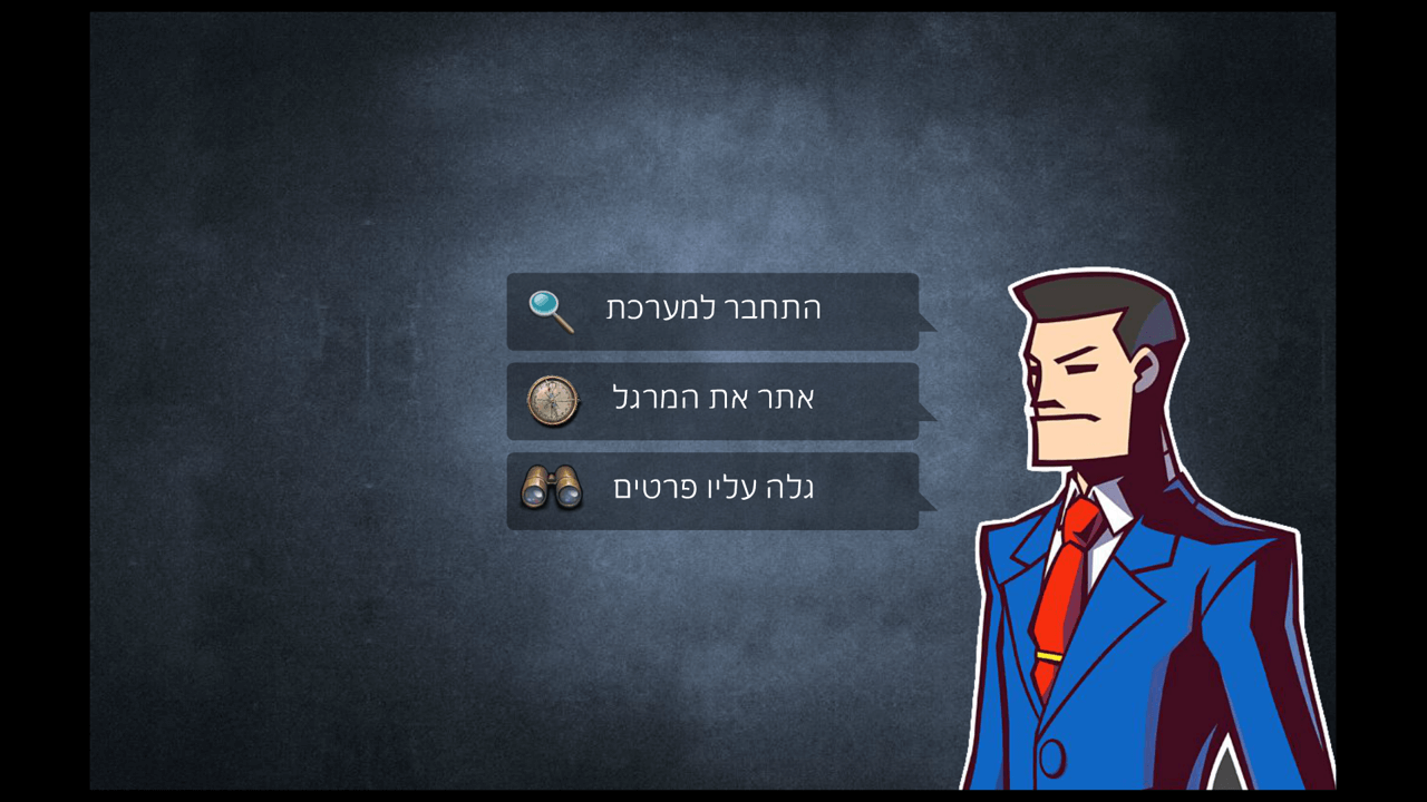 Game For Internal System Introduction — 2