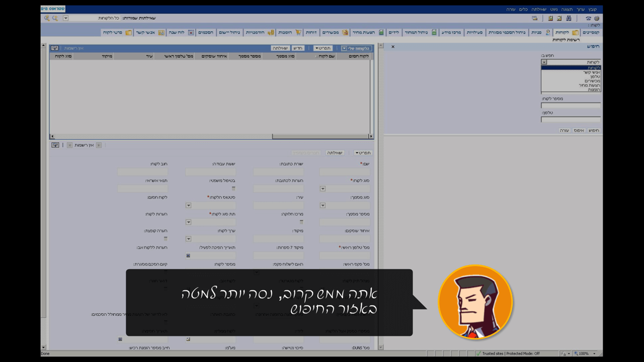 Game For Internal System Introduction — 4