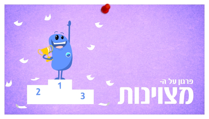 Digital Values Campaign — 10