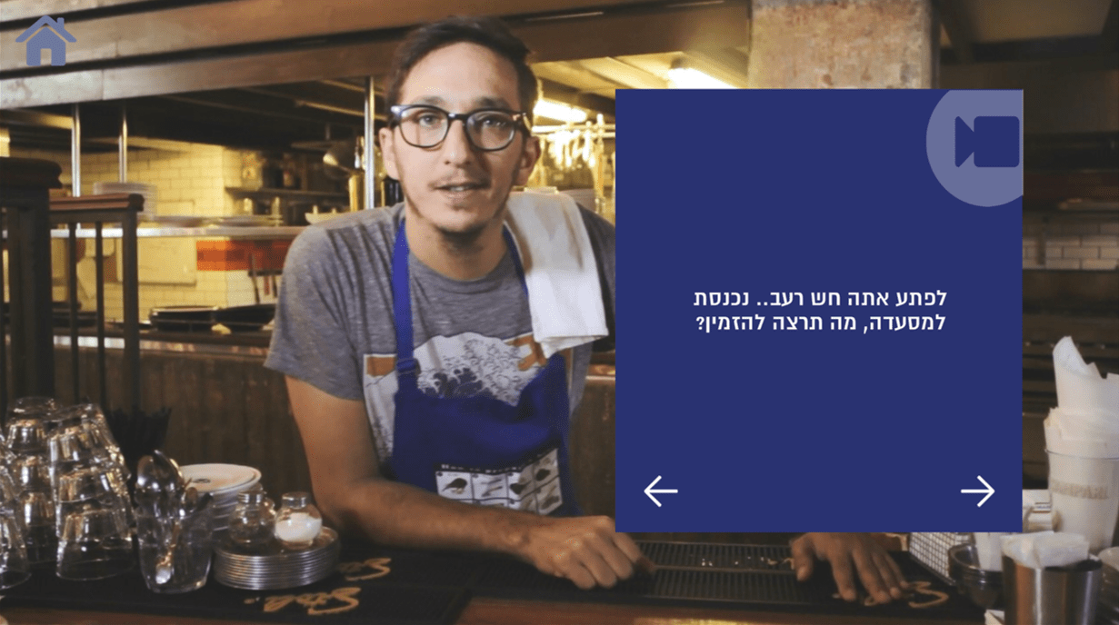Service Accessibility — 3