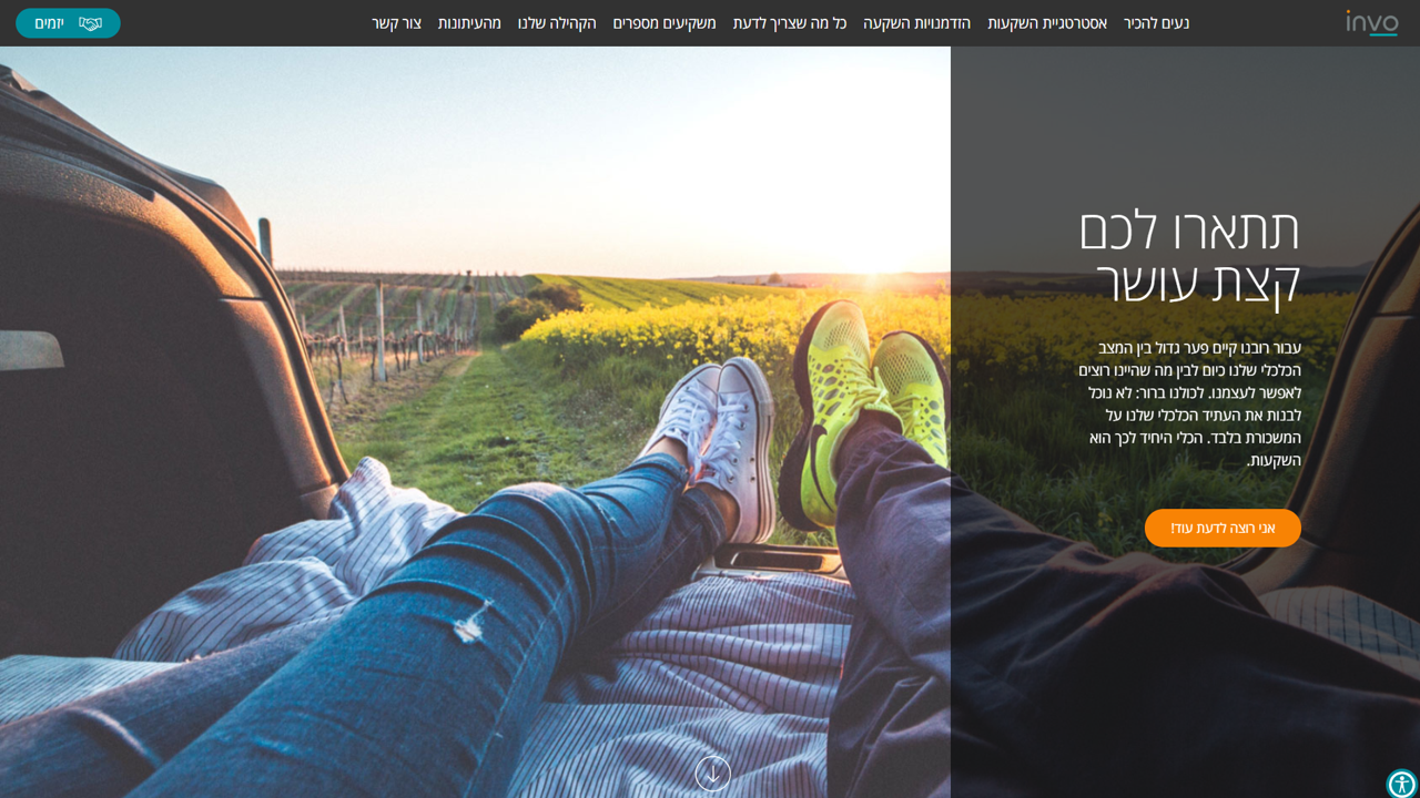 Marketing Website — 2
