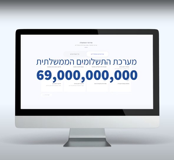 Year Summary In Numbers
