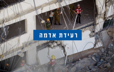 Emergency Training Video