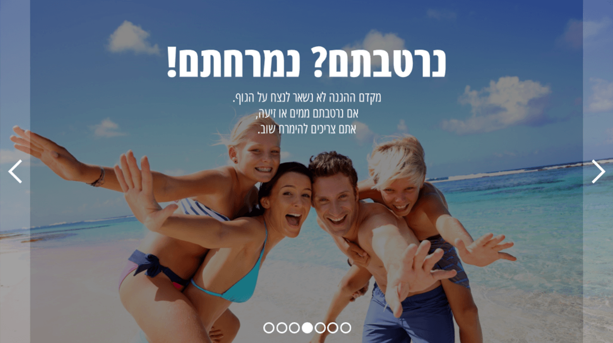 Summer Preparation Module — 4
