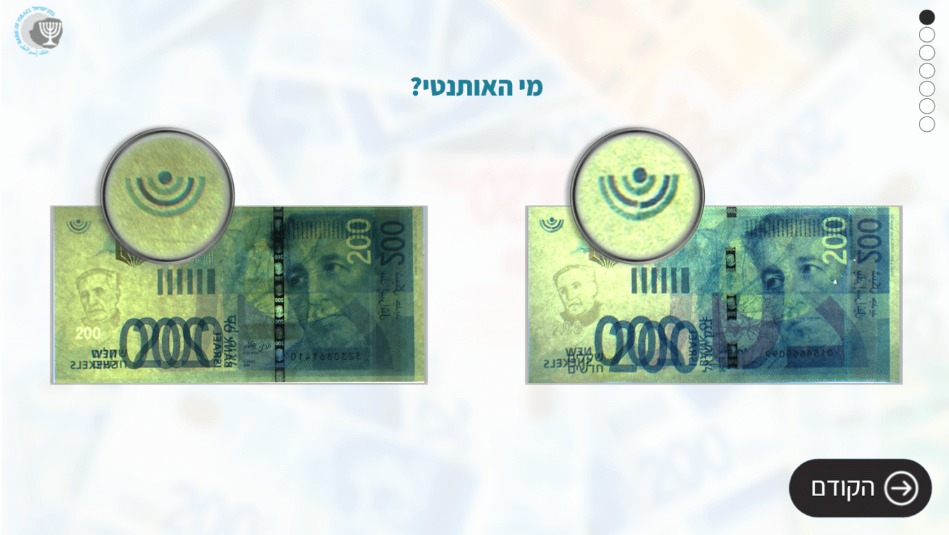 Checking Banknotes Here — 3
