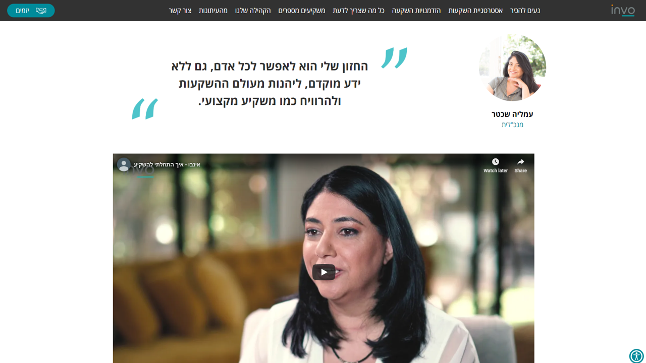 Marketing Website — 3