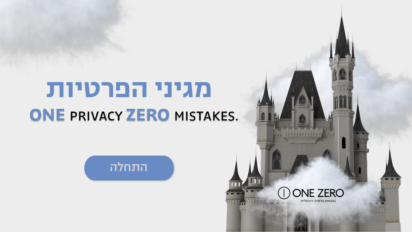 Privacy Protectors — 2