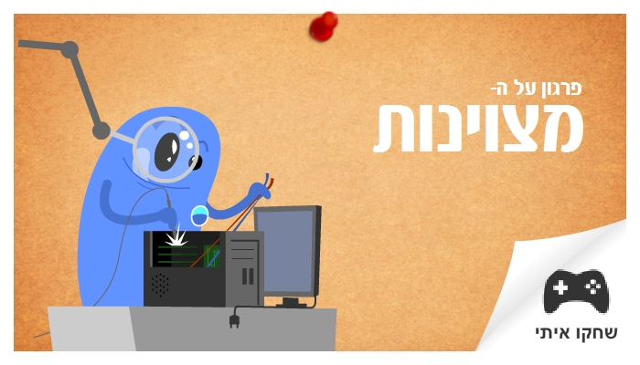 Digital Values Campaign — 9