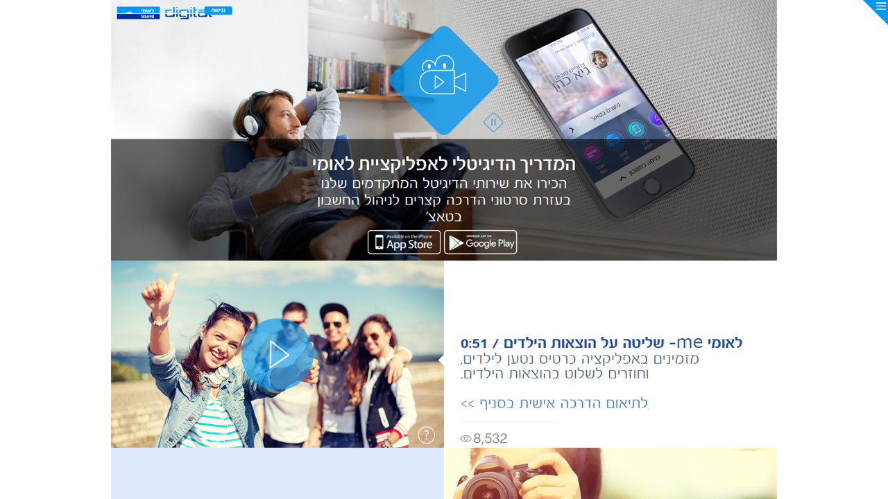 Operational App Training — 2