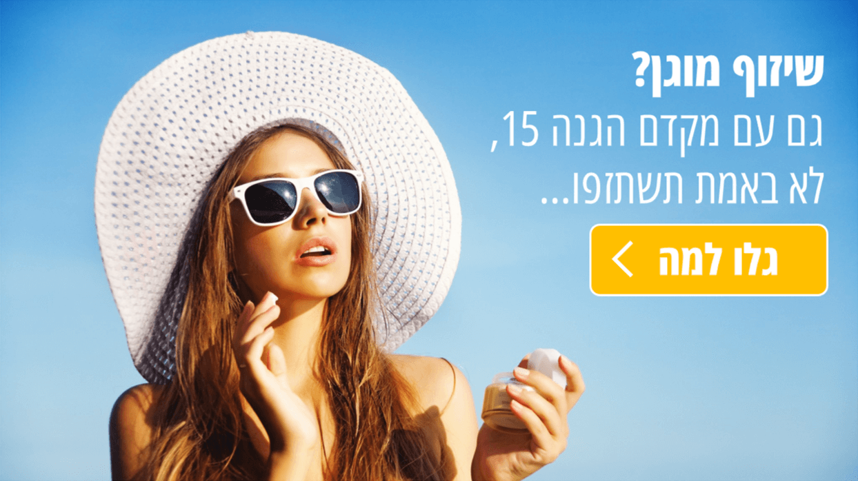 Summer Preparation Module