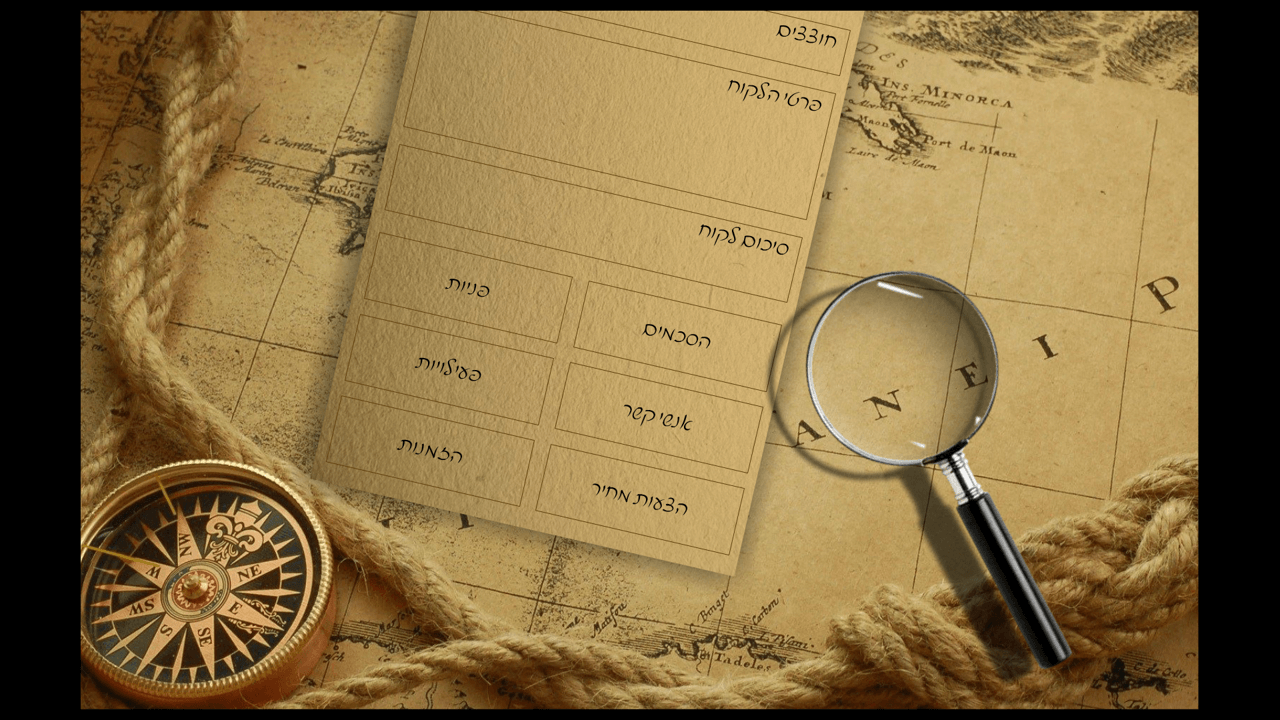 Game For Internal System Introduction — 6