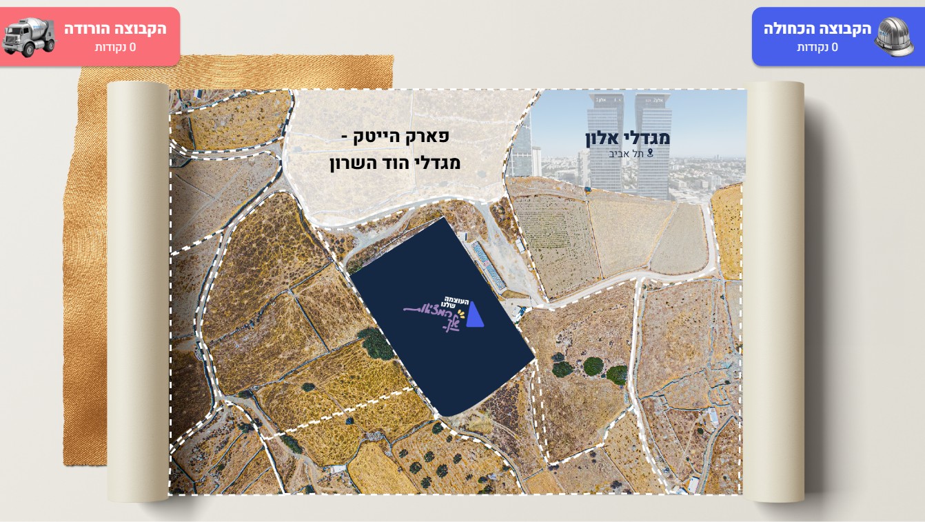 Power On The Map — 3