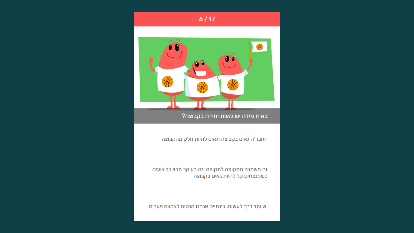 Self-Assessment Questionnaire — 3