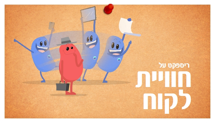 Digital Values Campaign — 7