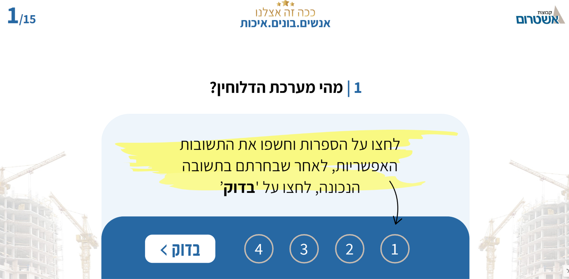 Mobile Certification Tests — 3