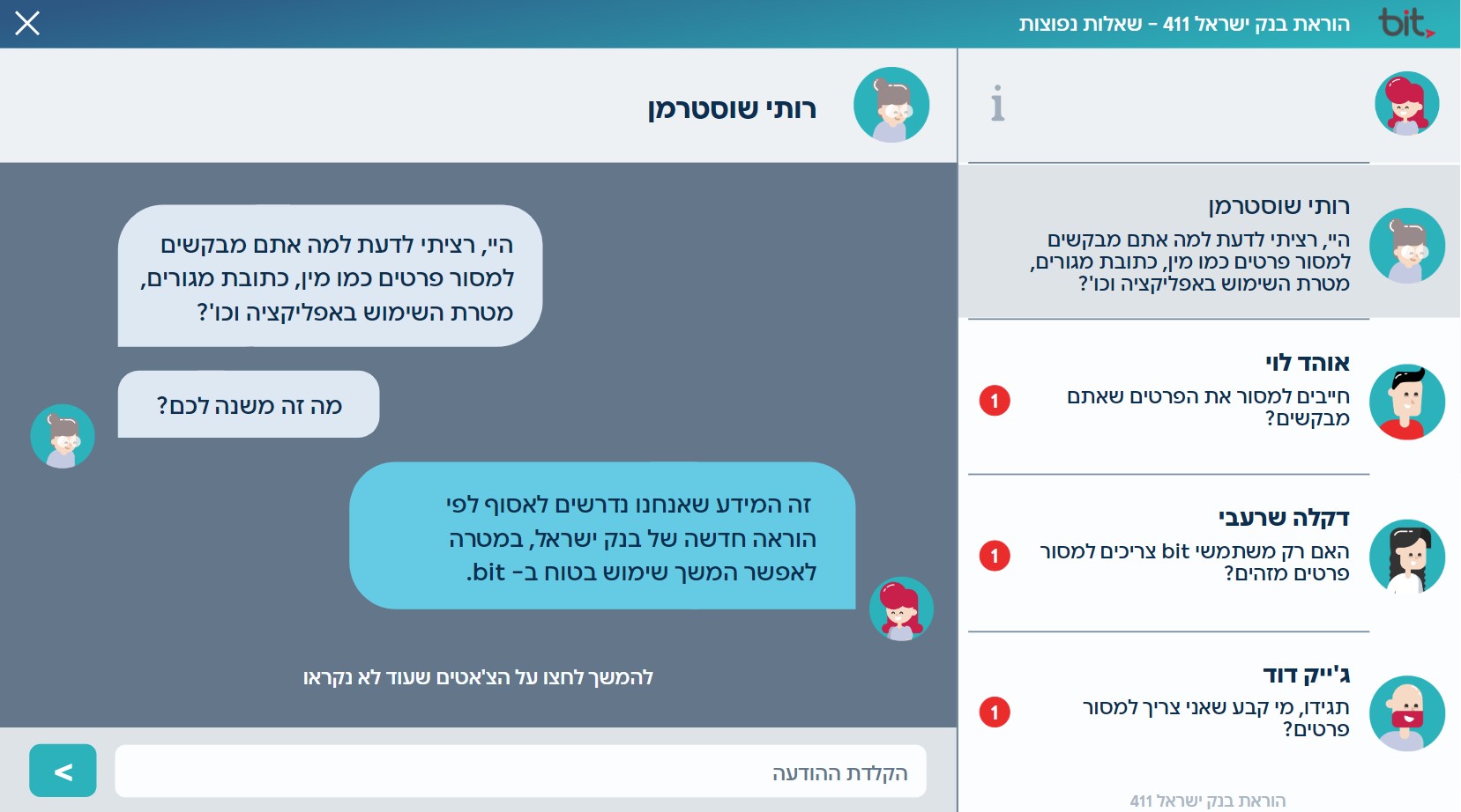 Questions And Answers — 3