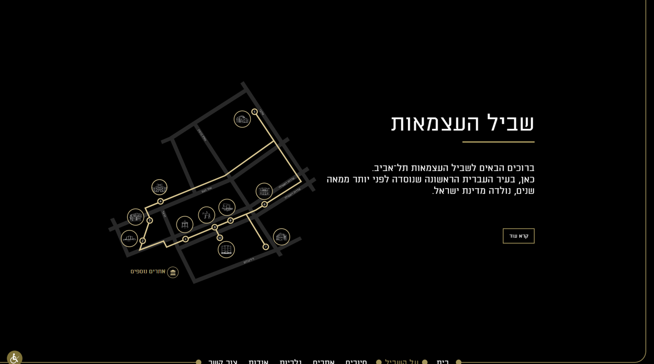 Information Website — 3