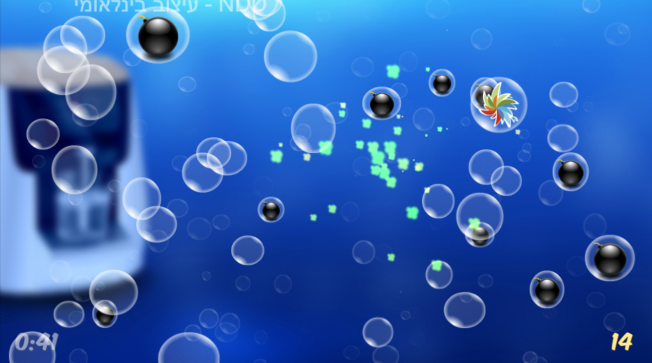 Product Values Game — 4