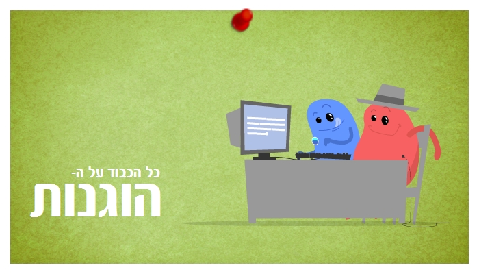 Digital Values Campaign — 4