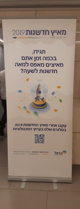 Hackathon — 5
