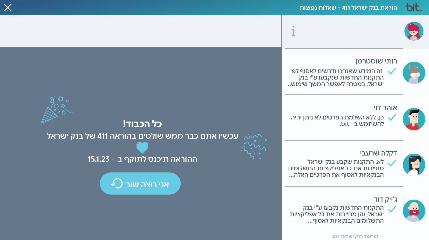 Questions And Answers — 4