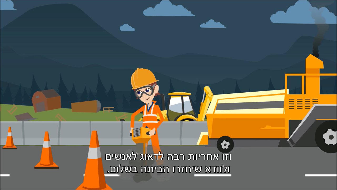 Sustainability Training Game — 6