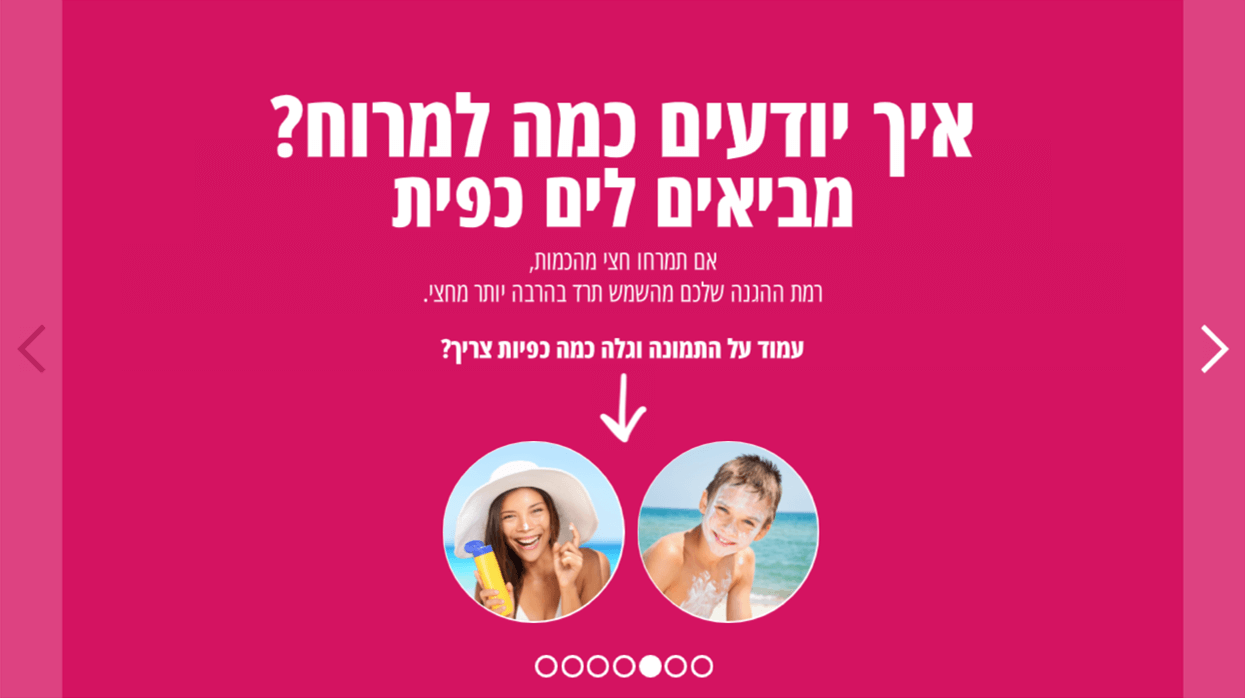 Summer Preparation Module — 3