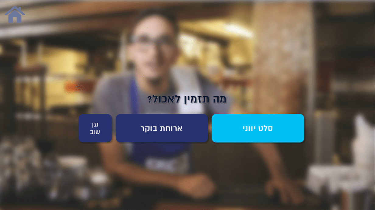 Service Accessibility — 5
