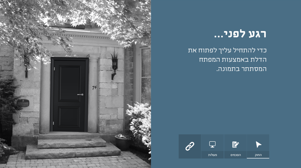 Full Disclosure — 3